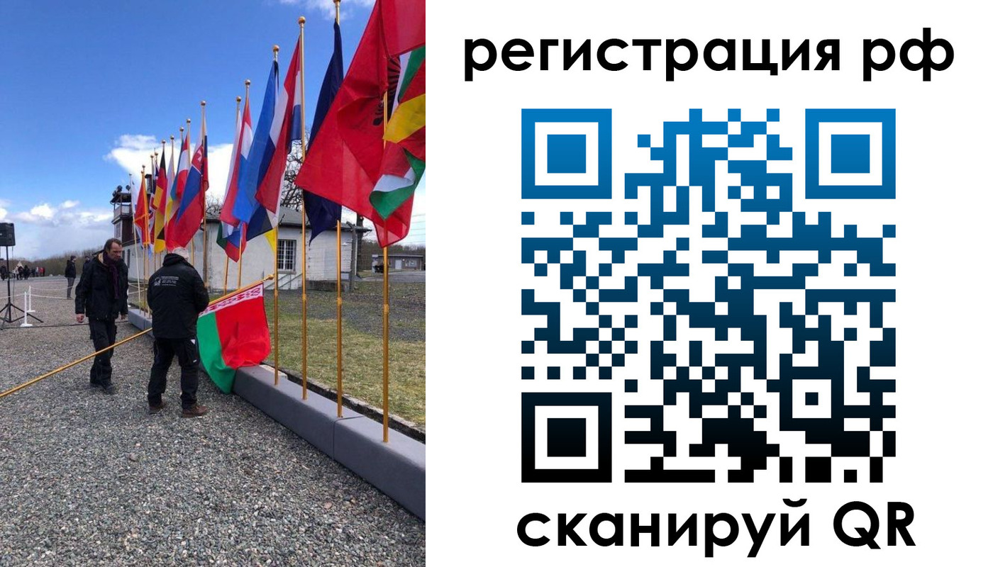 временная регистрация надежно в Павловске